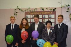 Выпуск 2016 года