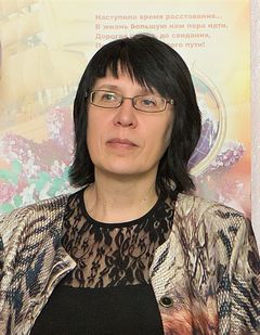 Паськова Евгения Александровна