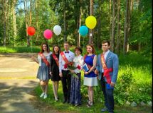 Выпуск 2020 года 11 класс