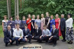 Выпуск 2018 года