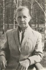 Тетюхина Людмила Михайловна, учитель начальных классов